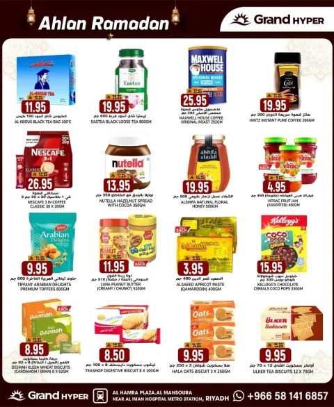 Ofertas de Grand hipermercado Arabia Saudita de 28 enero a 3 febrero 2026 Bienvenido Ramadán - Página 30