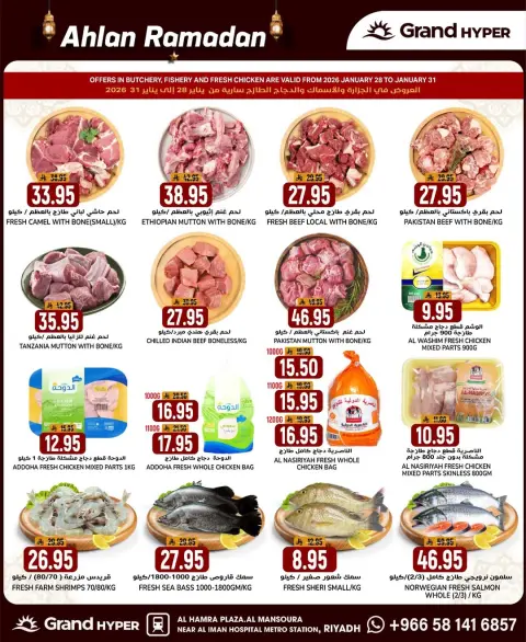 Ofertas de Grand hipermercado Arabia Saudita de 28 enero a 3 febrero 2026 Bienvenido Ramadán - Página 36