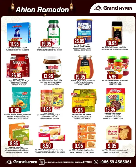 Ofertas de Grand hipermercado  Riad  de 28 enero a 3 febrero Bienvenido Ramadán - Página 25