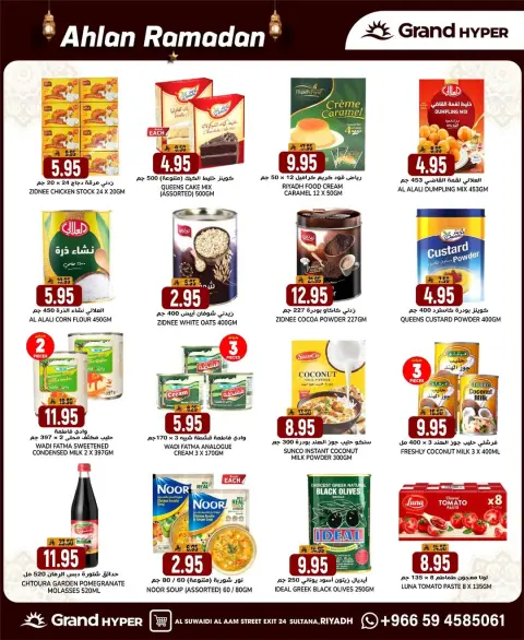 Ofertas de Grand hipermercado  Riad  de 28 enero a 3 febrero Bienvenido Ramadán - Página 23
