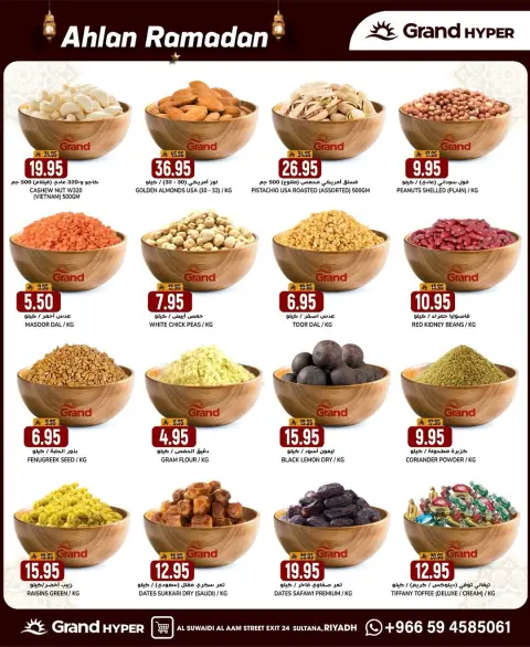 Ofertas de Grand hipermercado  Riad  de 28 enero a 3 febrero Bienvenido Ramadán - Página 29
