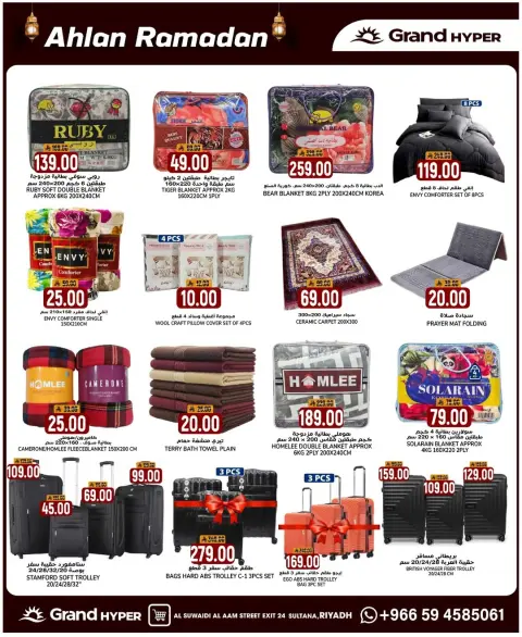 Ofertas de Grand hipermercado  Riad  de 28 enero a 3 febrero Bienvenido Ramadán - Página 13