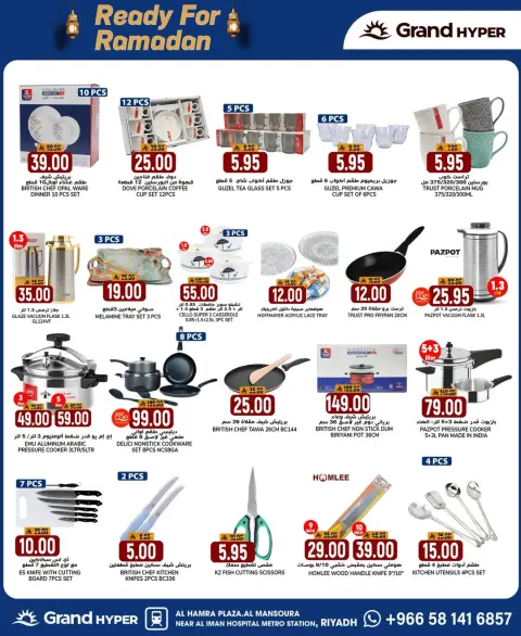Ofertas de Grand hipermercado Arabia Saudita de 28 enero a 3 febrero 2026 Ofertas de preparación para el Ramadán - Página 4