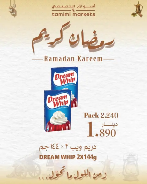 Ofertas de Mercados Tamimi Bahréin de 26 enero a 4 febrero 2026 Ofertas de Ramadán Kareem - Página 4
