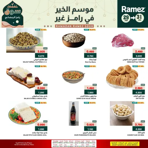 Ofertas de Mercados Ramez Oman de 29 a 31 enero 2026 Nuevas ofertas - Página 2