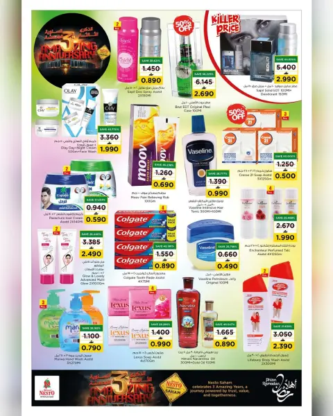Nesto  Saham  Offers Thursday 29 January Offers to wake up to a big surprise - Page 6