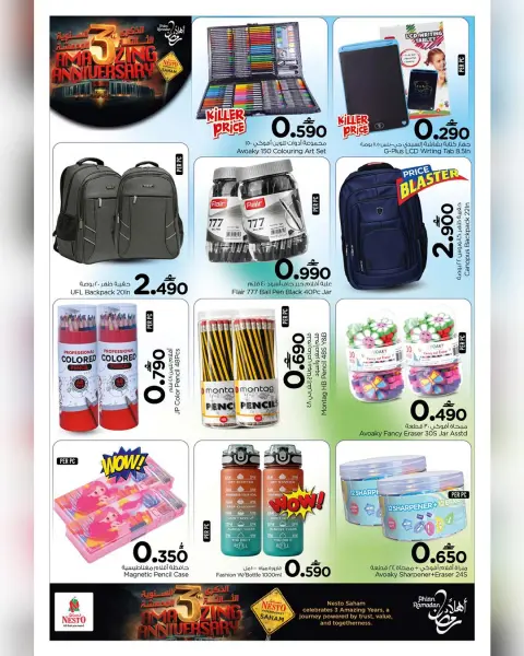 Nesto  Saham  Offers Thursday 29 January Offers to wake up to a big surprise - Page 13