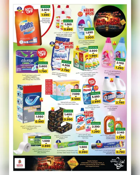 Nesto  Saham  Offers Thursday 29 January Offers to wake up to a big surprise - Page 2