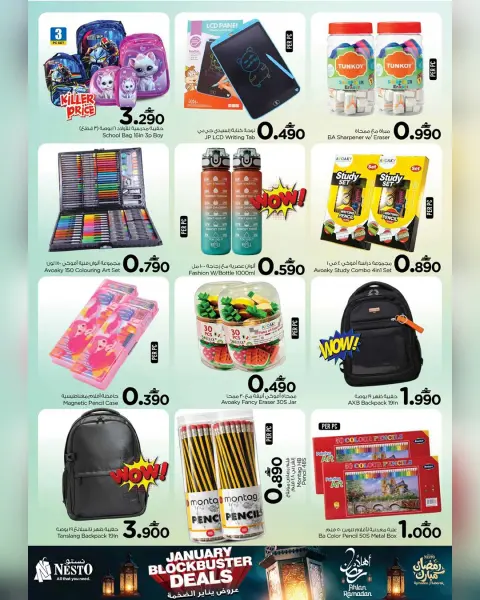 Nesto Oman Offers from 29 January to 2 February 2026 January's Huge Deals - Page 18