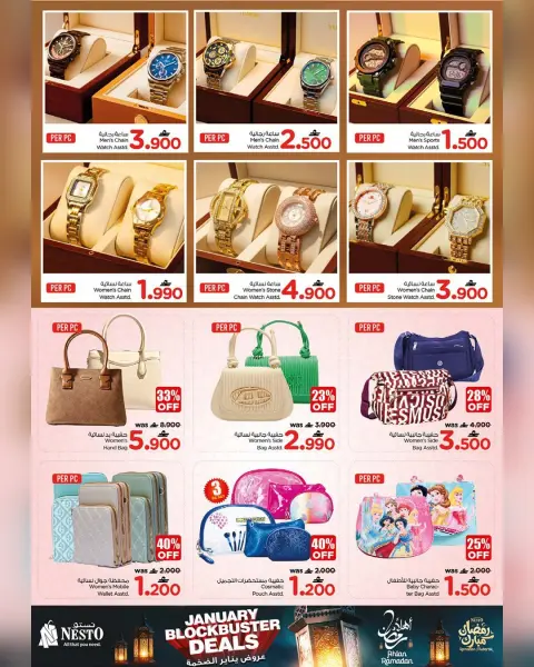 Nesto Oman Offers from 29 January to 2 February 2026 January's Huge Deals - Page 19