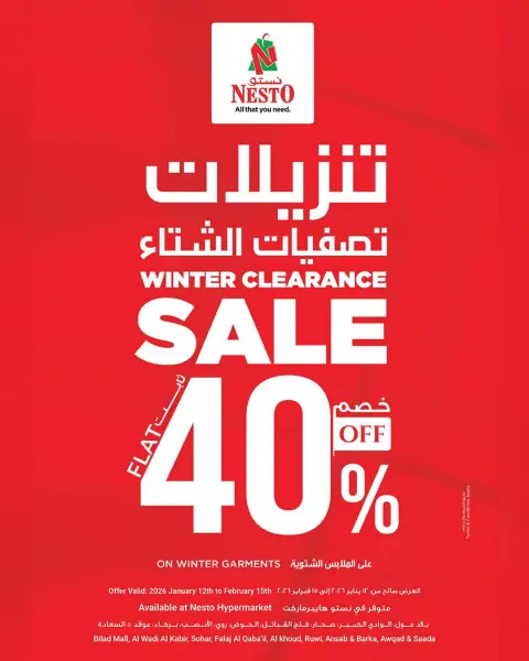 Nesto Oman Offers from 29 January to 2 February 2026 January's Huge Deals - Page 12
