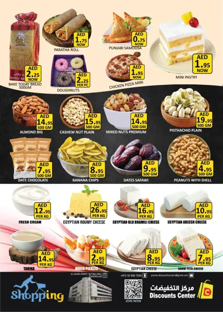 Ofertas de Centro de descuentos de ahorro Emiratos Árabes Unidos de 29 enero a 1 febrero 2026 Ofertas de esta noche - Página 12