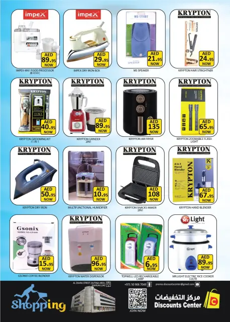 Ofertas de Centro de descuentos de ahorro Emiratos Árabes Unidos de 29 enero a 1 febrero 2026 Ofertas de esta noche - Página 8