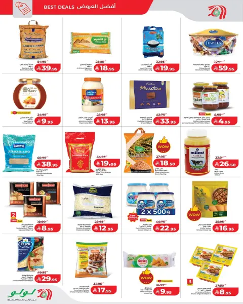 Offres Lulu  Jeddah  de 28 janvier à 3 février Explosion de prix géante - Page 7
