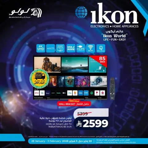 Lulu Saudi Arabia Offers from 28 January to 3 February 2026 Ikon World offers - Page 1