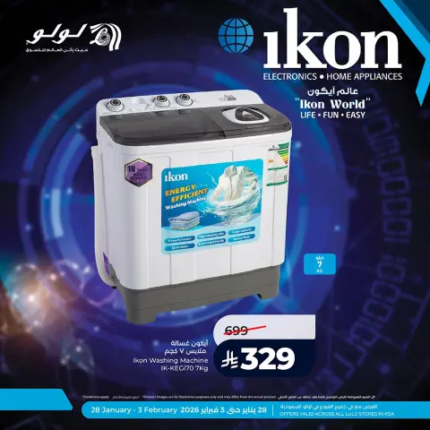 Offres Lulu Arabie Saoudite de 28 janvier à 3 février 2026 Offres Ikon World - Page 3