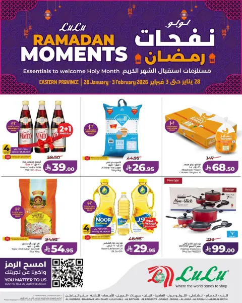 Lulu  Eastern Province  Offers from 28 January to 3 February Ramadan offers - Page 1
