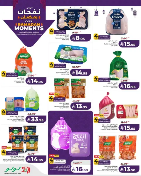 Offres Lulu  Ach-Charqiya  de 28 janvier à 3 février Offres du Ramadan - Page 5