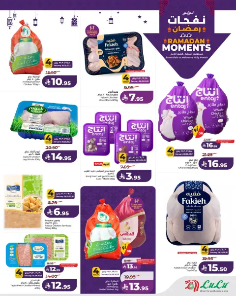 Offres Lulu  Tabuk, Jeddah, Yanbu et khamis mushait  de 28 janvier à 3 février Offres du Ramadan - Page 6