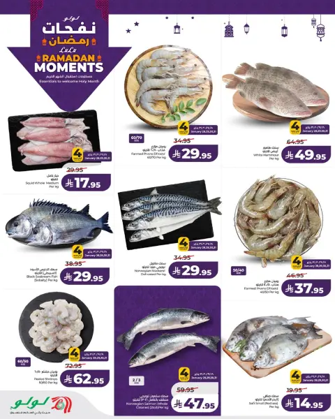 Offres Lulu  Tabuk, Jeddah, Yanbu et khamis mushait  de 28 janvier à 3 février Offres du Ramadan - Page 8
