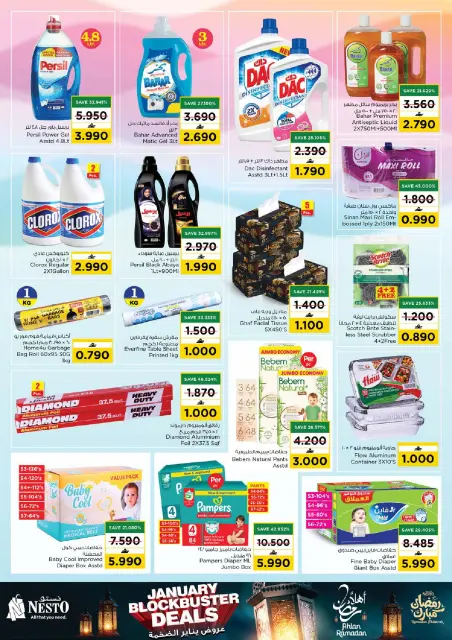 Nesto  Muscat  Offers from 29 January to 2 February January's Huge Deals - Page 15