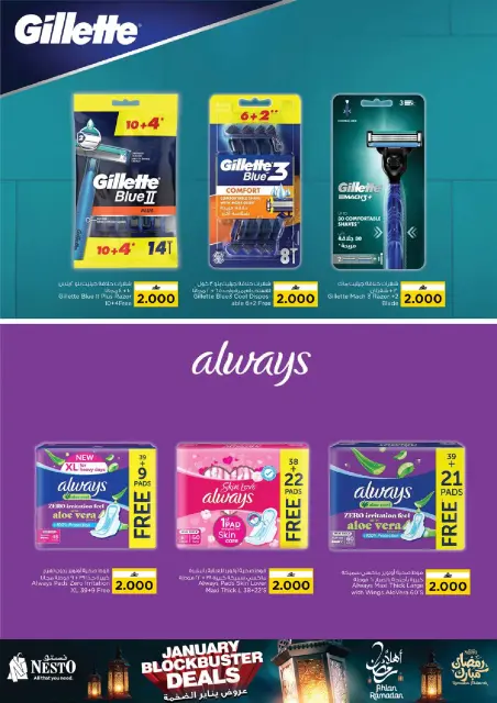 Nesto  Muscat  Offers from 29 January to 2 February January's Huge Deals - Page 17