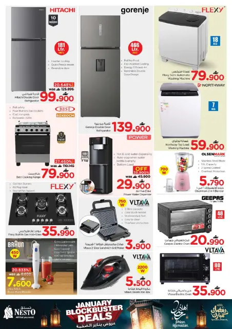 Nesto  Muscat  Offers from 29 January to 2 February January's Huge Deals - Page 21