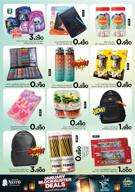 Nesto  Muscat  Offers from 29 January to 2 February January's Huge Deals - Page 26