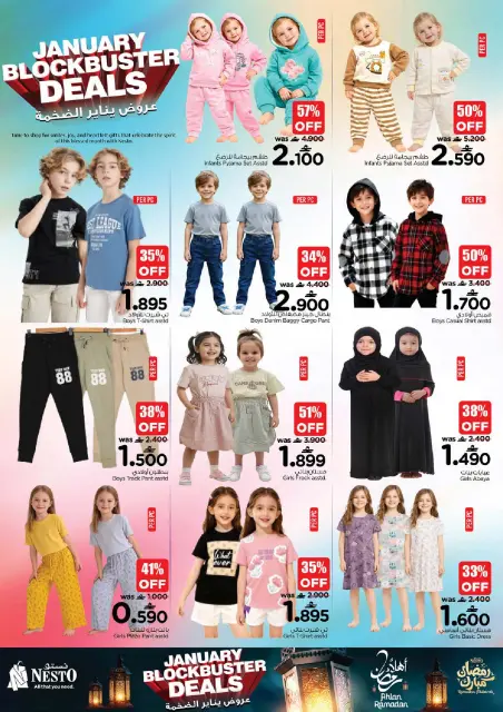 Nesto  Muscat  Offers from 29 January to 2 February January's Huge Deals - Page 30