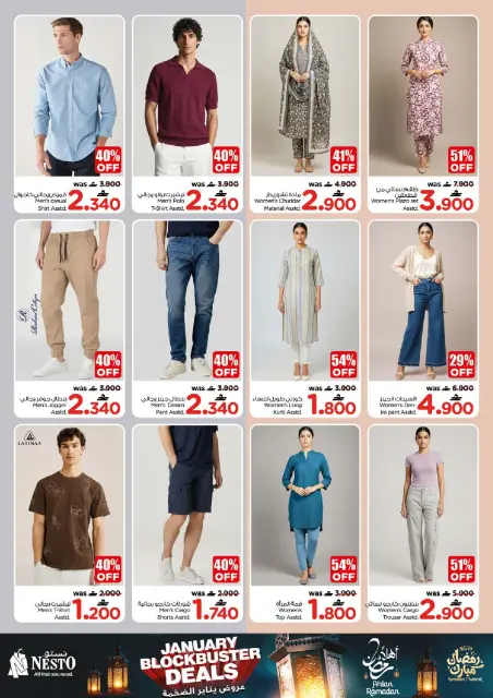 Nesto  Muscat  Offers from 29 January to 2 February January's Huge Deals - Page 31