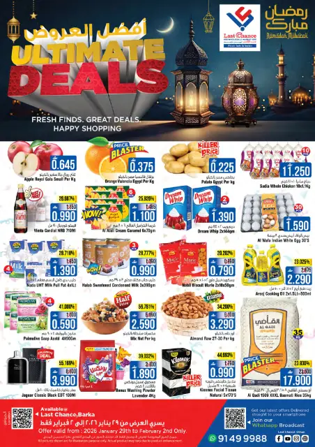 Ofertas de Last Chance  Barka  de 29 enero a 2 febrero Mejores ofertas - Página 1