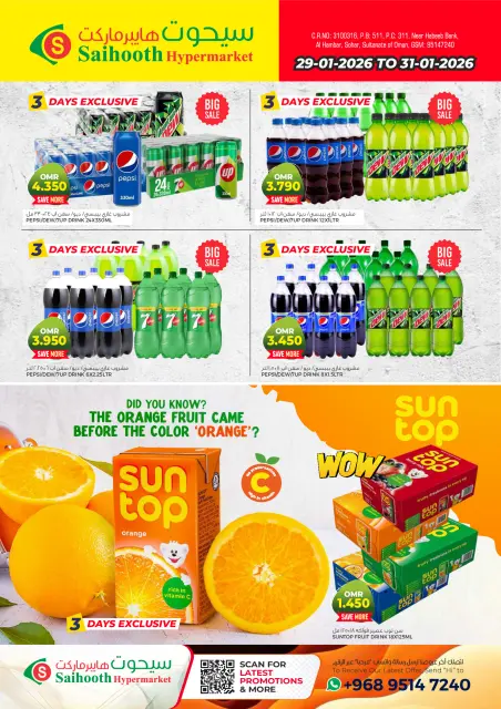 Ofertas de Hipermercado Saihooth Oman de 29 a 31 enero 2026 Ofertas Exclusivas de 3 Días - Página 1