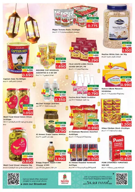 Nesto  Salalah  Offers from 29 January to 2 February January's Huge Deals - Page 12