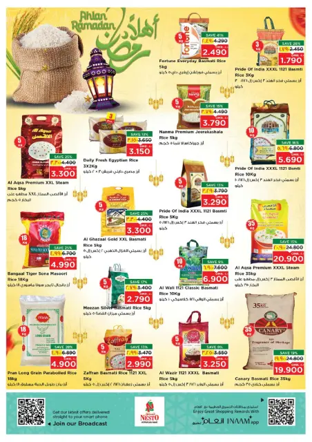 Nesto  Salalah  Offers from 29 January to 2 February January's Huge Deals - Page 16
