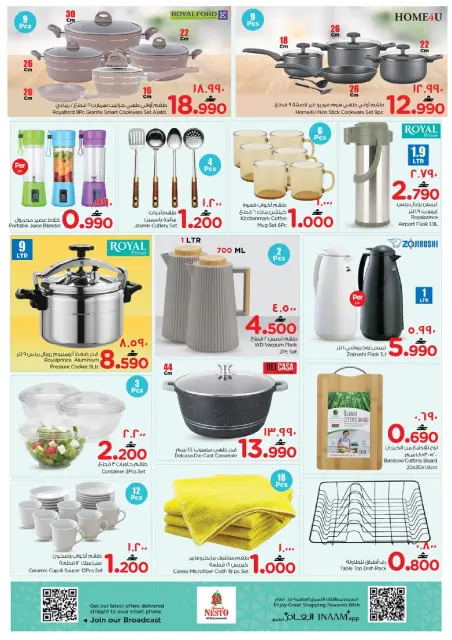 Nesto  Salalah  Offers from 29 January to 2 February January's Huge Deals - Page 28