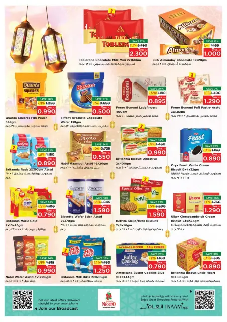 Nesto  Salalah  Offers from 29 January to 2 February January's Huge Deals - Page 9