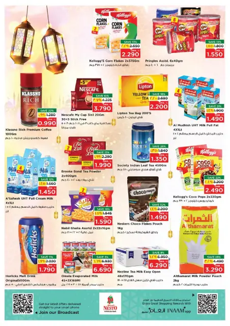 Nesto  Salalah  Offers from 29 January to 2 February January's Huge Deals - Page 10