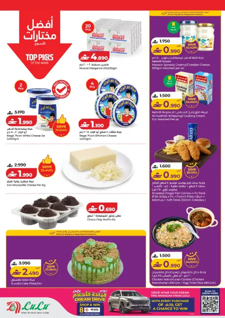Ofertas de Lulu Oman de 29 enero a 3 febrero 2026 Ahorradores - Página 7