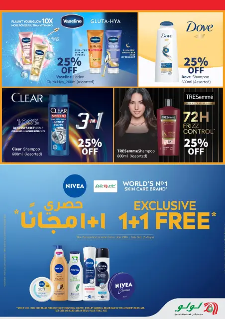 Ofertas de Lulu Oman de 29 enero a 3 febrero 2026 Ahorradores - Página 10