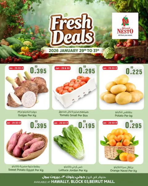 Ofertas de Nesto Hipermercados Kuwait de 29 a 31 enero 2026 Nuevas ofertas - Página 1
