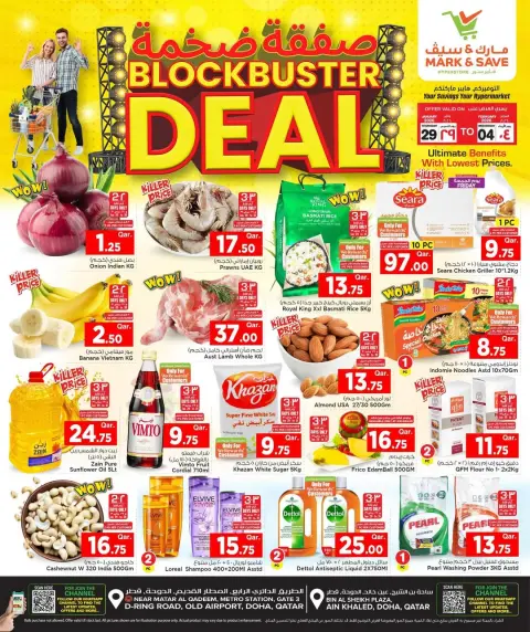 Ofertas de Mark & Save Katar de 29 enero a 4 febrero 2026 Oferta de éxito de taquilla - Página 1
