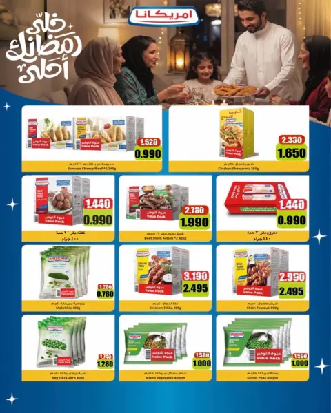 Ofertas de cooperativa Al Salam Kuwait de 29 enero a 6 febrero 2026 Ofertas de Ramadán Mubarak - Página 96