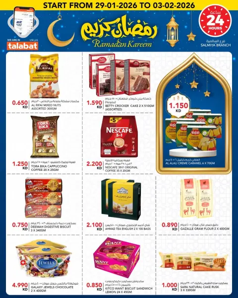 Ofertas de Al Nasser Hipermercados Kuwait de 29 enero a 3 febrero 2026 Ofertas de Ramadán Kareem - Página 6