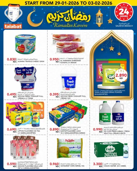 Ofertas de Al Nasser Hipermercados Kuwait de 29 enero a 3 febrero 2026 Ofertas de Ramadán Kareem - Página 3