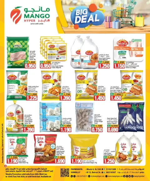 Ofertas de Hipermercado Mango Kuwait de 28 enero a 3 febrero 2026 Grandes ofertas - Página 9
