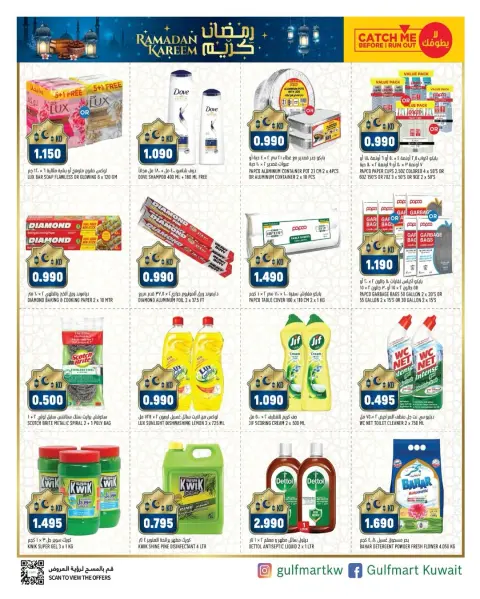 Ofertas de Gulf Mart  Shuwaikh  de 29 enero a 2 febrero Ofertas de Bienvenido Ramadán - Página 16