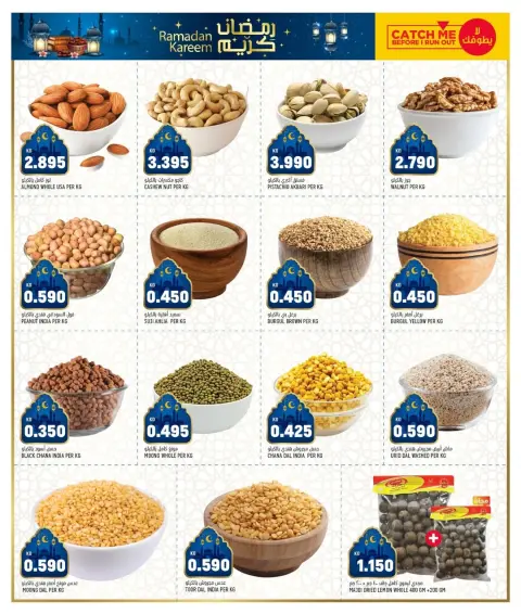 Ofertas de Gulf Mart  Sulaibiya, Hawalli y Fahaheel  de 29 enero a 2 febrero Ofertas de Bienvenido Ramadán - Página 3