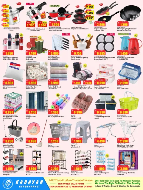 Ofertas de Hipermercado Kabayan Kuwait de 29 enero a 4 febrero 2026 Ofertas de belleza invernal - Página 6