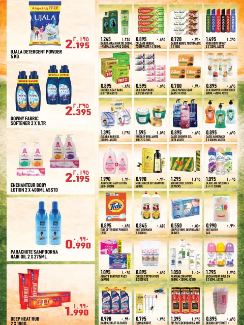 India gate Hypermarket Kuwait Offers from 29 January to 1 February 2026 Weekend Deals - Page 3