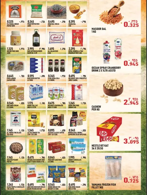 India gate Hypermarket Kuwait Offers from 29 January to 1 February 2026 Weekend Deals - Page 2
